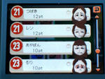 CIMG3880.JPG