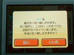 CIMG3954.JPG