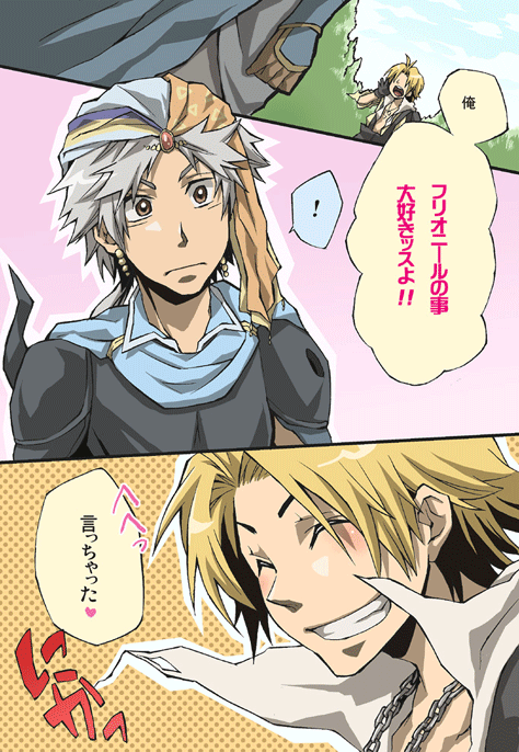 f-02.gif