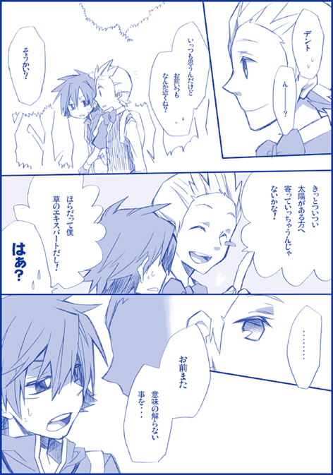 pm-02b.gif
