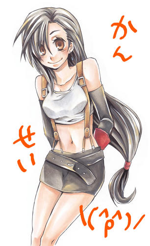 kansei.jpg