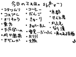 capture86.png