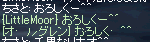 おろしく＾＾