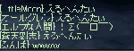 えるふぇんたぃ