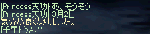UP式１