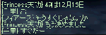 UP式７