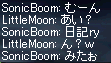 ぶーん