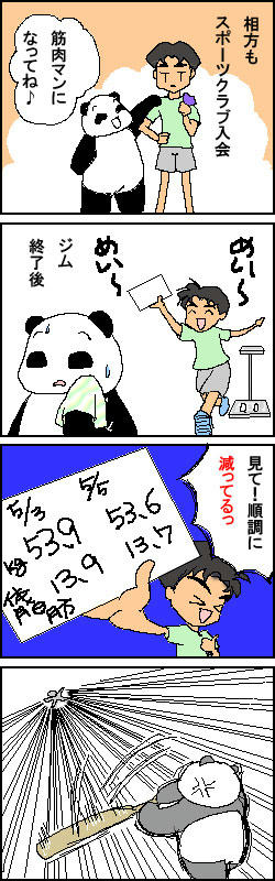 0505.jpg