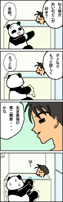 0507.jpg