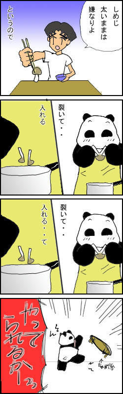 0821.jpg