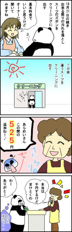 1102.jpg