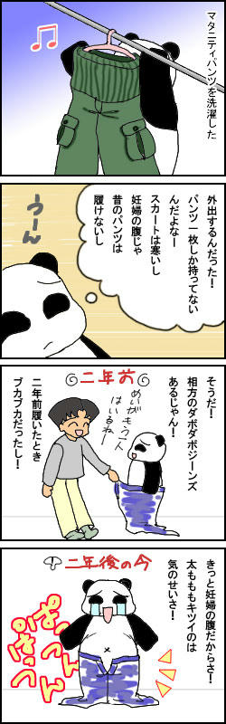 050111.jpg
