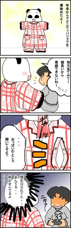 050119.jpg
