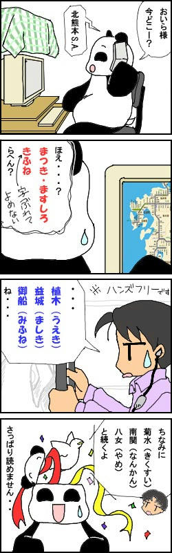 050205.jpg