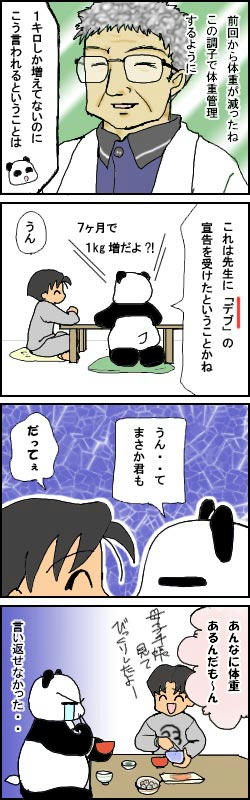 050210.jpg