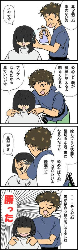 050216.jpg