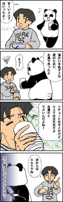 050312.jpg