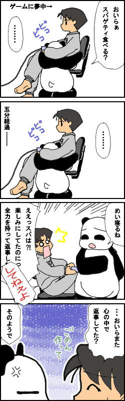 050315.jpg
