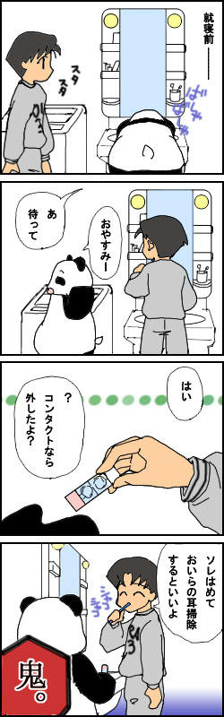 050316.jpg