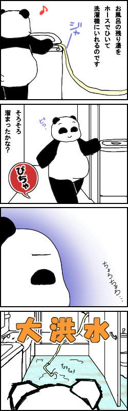 050425.jpg