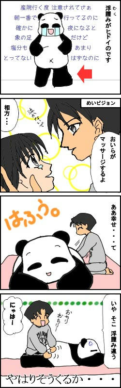 050426.jpg