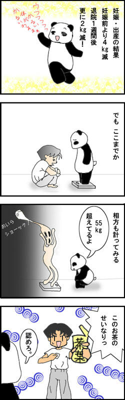 050614.jpg
