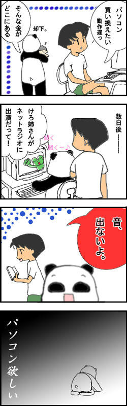 050629.jpg