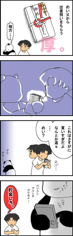 050630.jpg