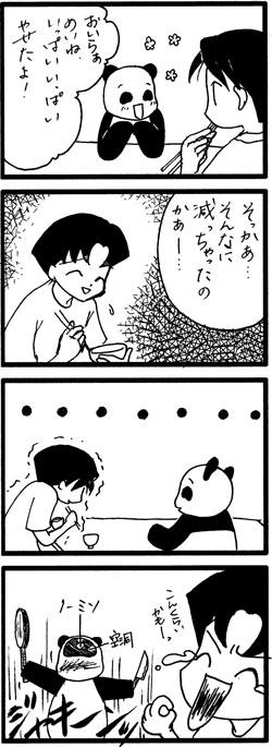 060628.jpg