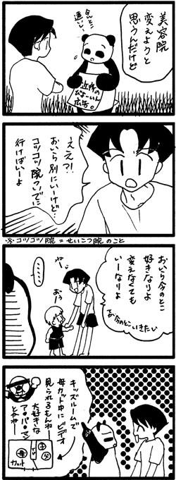 060714.jpg