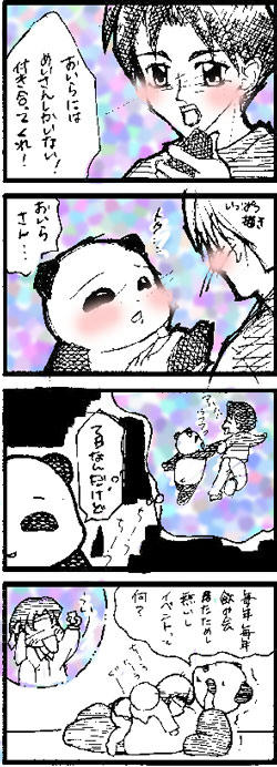 060922.jpg