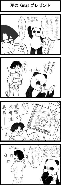061120.jpg