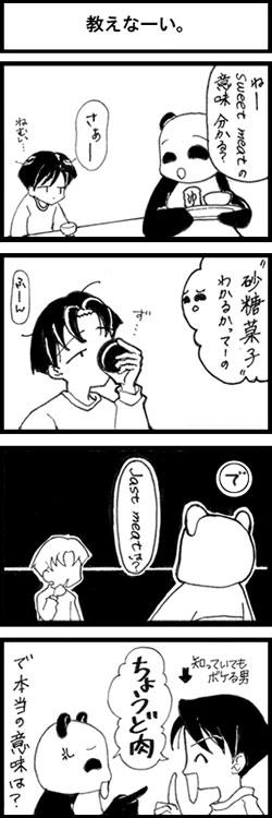 061122.jpg