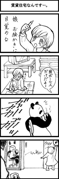 061205.jpg