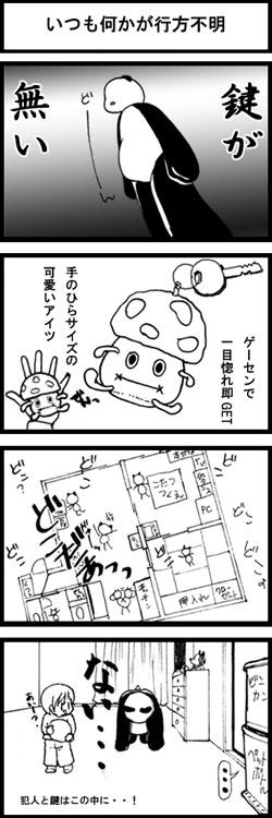 061206.jpg