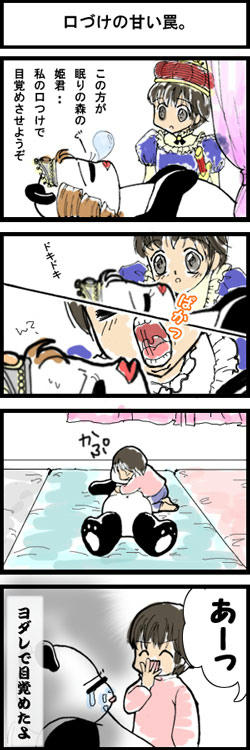 061211.jpg