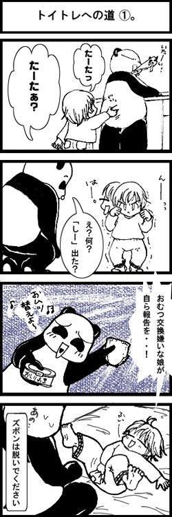 061213.jpg