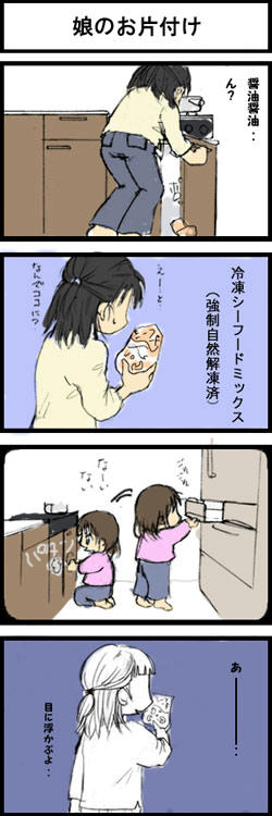 070528.jpg