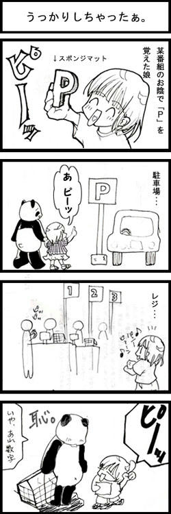 070614.jpg