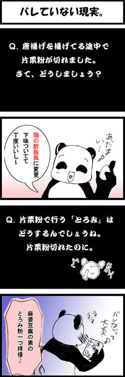 070628.jpg