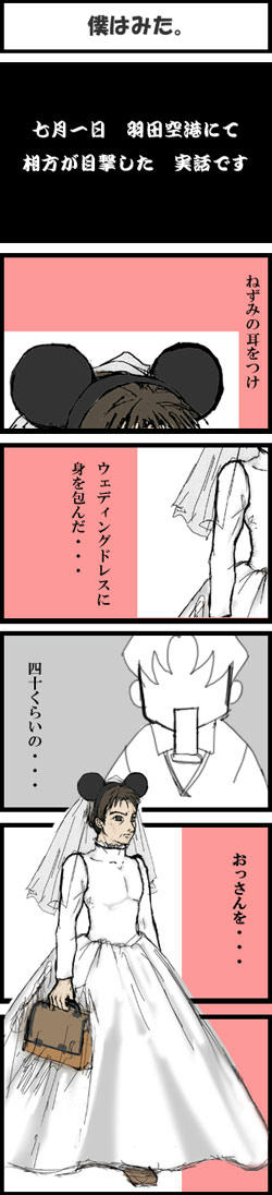 070702.jpg