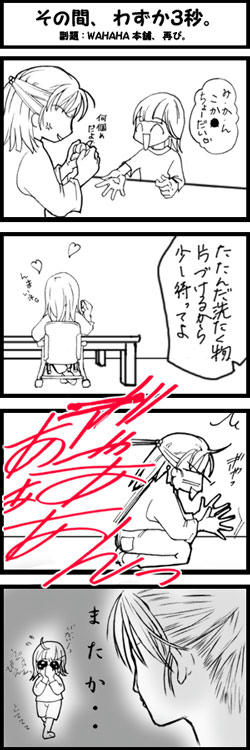 071214.jpg
