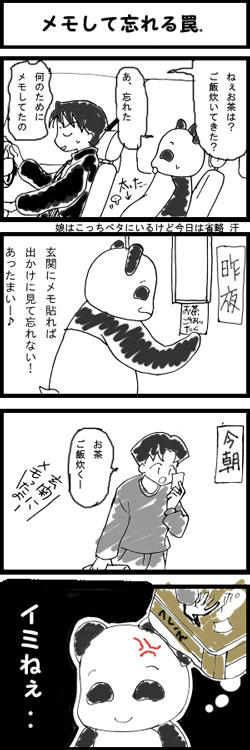 071228.jpg