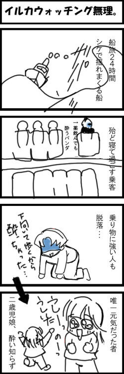 080203.jpg