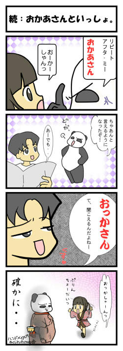 080405.jpg