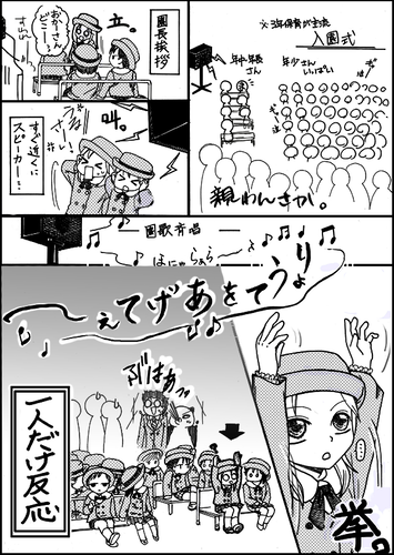 nyuensiki.png