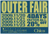 2009-OUTER-FAIR.jpg