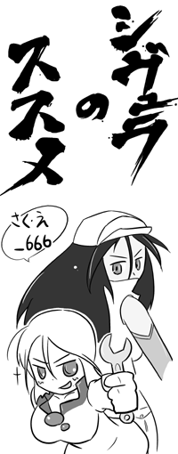 simgoudou2009wint-01.png