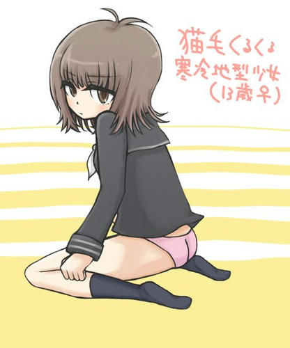 俺の嫁