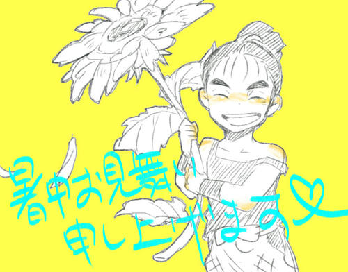 syocyumimai.jpg